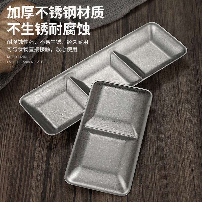 復古做舊不鏽鋼味碟日式兩格三格調料碟點心碟醬料碟蘸料碟火鍋碟