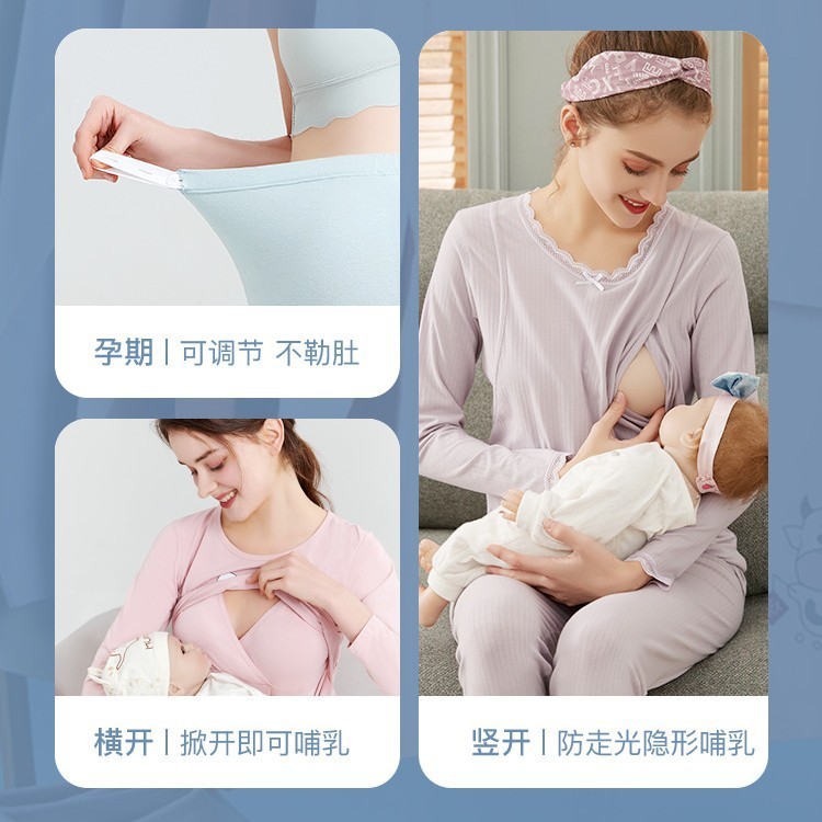純綿妊婦秋衣秋ズボンセット春秋保温下着産後授乳パジャマ妊娠期月子服卸売り|undefined