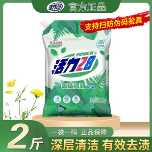 ����28ϴ�·���������ȥ�۝�����������o�|�ԙCϴ��ϴ��ͥ�����b