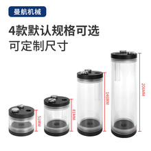 曼航电脑水冷水箱透明圆柱亚克力直出直径60MMDIY透明水冷箱