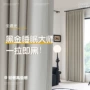 客厅卧室隔热质感布料