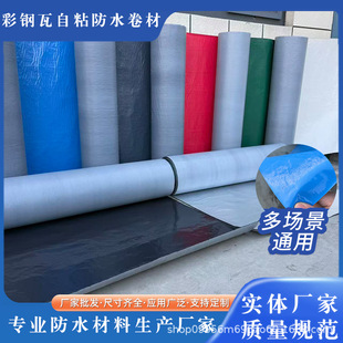 �����TPU�ͺ���ճ��ˮ���Ĳ���ߏS���FƤ܇�g��SBS��ˮ����