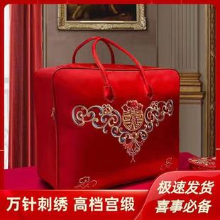 [95% favorable rating] wedding happy to be storage bag dowry quilt blanket handbag red Oxford cloth packaging