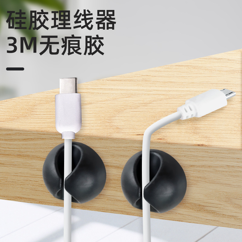 データ線収納整理バックルデスクトップ整理巻線クランプ固定器クリップクリップクリップ|undefined