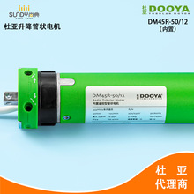 DOOYAܵ綯Ϲ״DM45R-50N/12