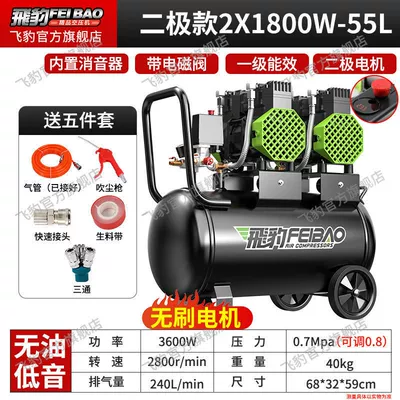 Hava kompressorları – Pressure Air Pump Air Compressor - double-tube-2x1800w50-liters-with-solenoid-valve