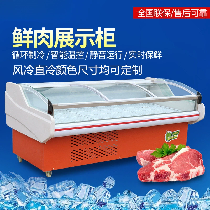 Шкафчик для холодного мяса Коммерческий шкаф для хранения свежих продуктов в супермаркете