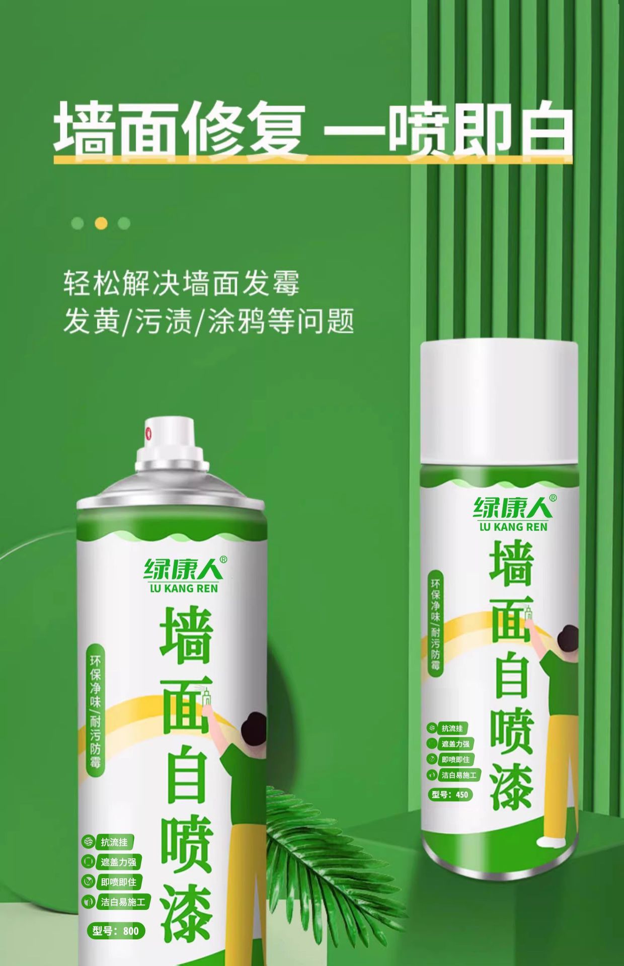 Suitable for Wall Self-Painting Latex Paint Indoor Household Paint Coating Repair Paste White Wall Repair White Paint Wall