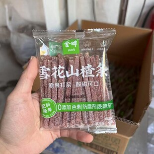 ���ѩ��ɽ髗l ѩ��ɽ�С���b �k����ʳ��� һ��10��