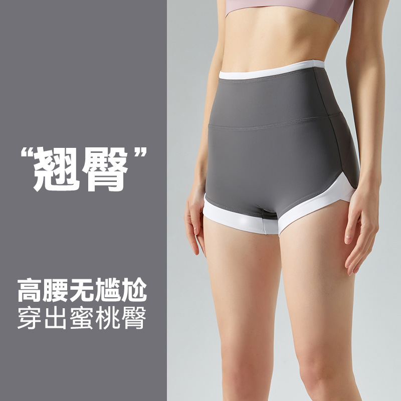 Tight High Waist Naked Yoga Shorts Women's Hip Sports Shorts Triple Pants Bodybuilding Peach Hip Fitness Shorts Summer Tight High Waist Naked Yoga Shorts Women's Hip Sports Shorts Triple Pants Bodybuilding Peach Hip Fitness Shorts Summer