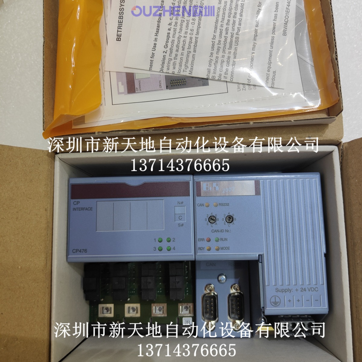 贝加莱模块7CP476.60-1现货 全新原装正品 议价