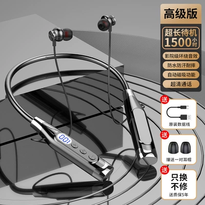 Jing Hang Neck Wireless Bluetooth Headphones 2026 New Model In-Ear K-Pop Earphones for Live Streaming with Large Battery and Ultra-Long Battery Life (Motorcycle Helmet Headset) - supreme-editionblack1500-hours-of-super-long-standbyultra-high-sound-quality-standard