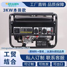 福建潍睿电力厂家直供汽油机本田款汽油发电机组3/5/10kw-