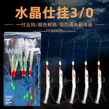跨境路亚银皮串钩仿生鱼皮虾皮水晶鱼钩绑好亮丝倒刺仕挂现货批发