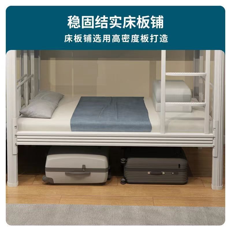 Literas de dormitorio de estudiantes, literas de dos pisos, camas altas y bajas, dormitorios de personal, camas dobles de hierro forjado, camas de hierro, camas con dosel de hierro