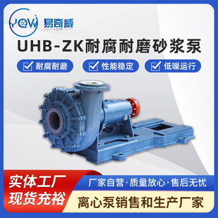 ɰ�{��UHB-ZK�͸���ĥ�������ϝ{Һ����ʽ�������ϱ�Ó����ѭ�h��