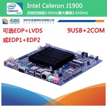 ԽMINI-ITX J1900 EDPһŶӻ԰