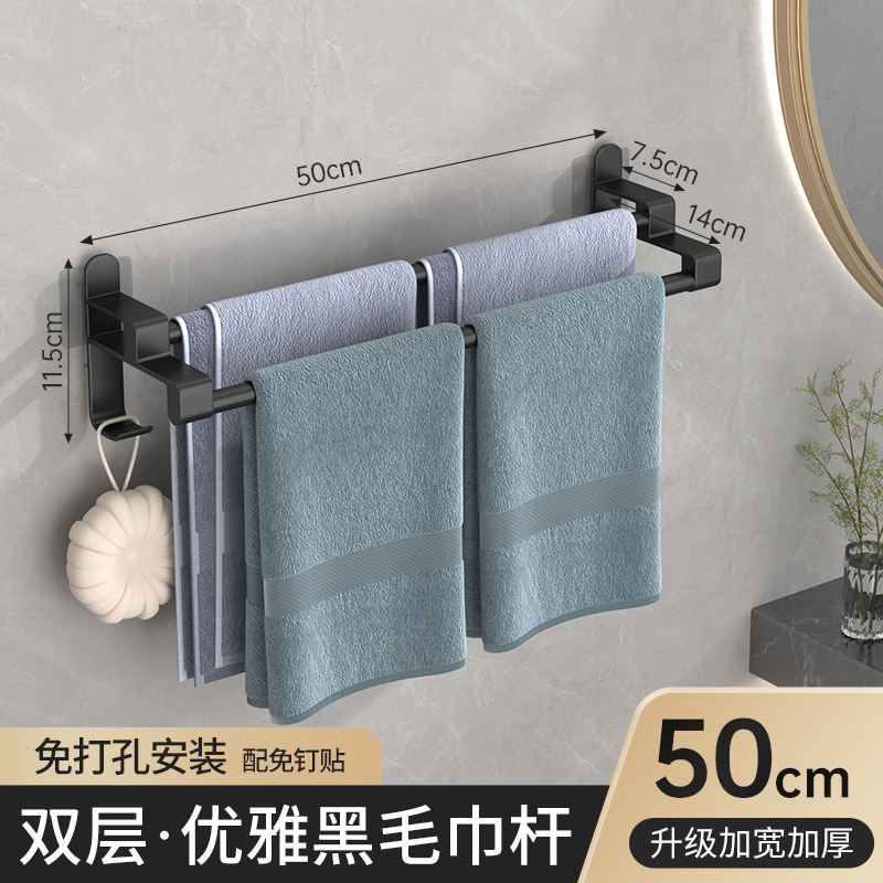 マルチバータオル掛けトイレ穴なし壁フック多層掛けラック乾湿パーテーションタオル掛けバーキッチン浴室|undefined