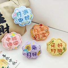 原创卡通国风元素中秋公仔胸针配饰 毛绒玩偶月饼造型好寓意挂饰