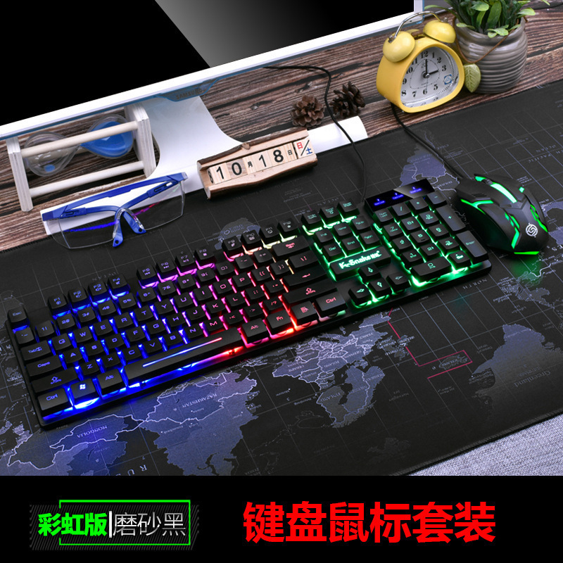 マムシkm 320有線バックライトキーボードのマウスセットのノートのゲームのマウスセットのUSB通用のアマゾン|undefined
