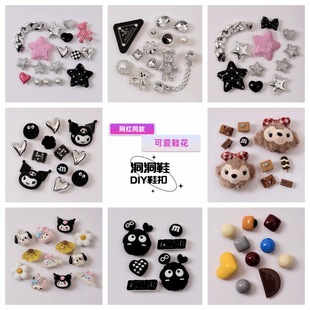 Cave shoes accessories cute diamond creative detachable DIY decorations shoe buckle buckle three-dimensional shoe flower accessories