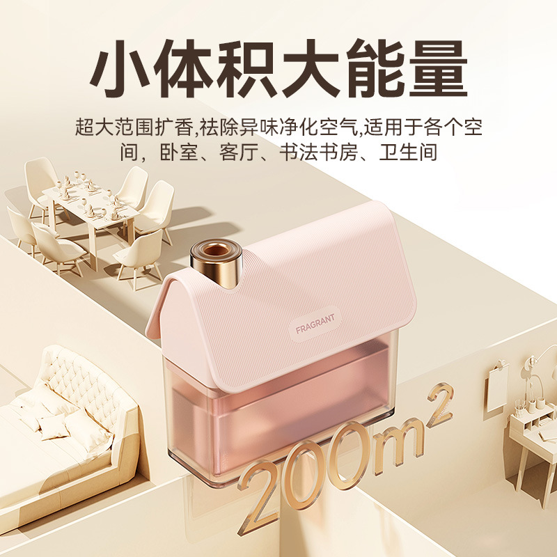 Nuevo perfume transfronterizo de fragancia casa interesante aceite esencial automático perfumes domésticos pequeños para dormir perfume spray para expandir la fragancia