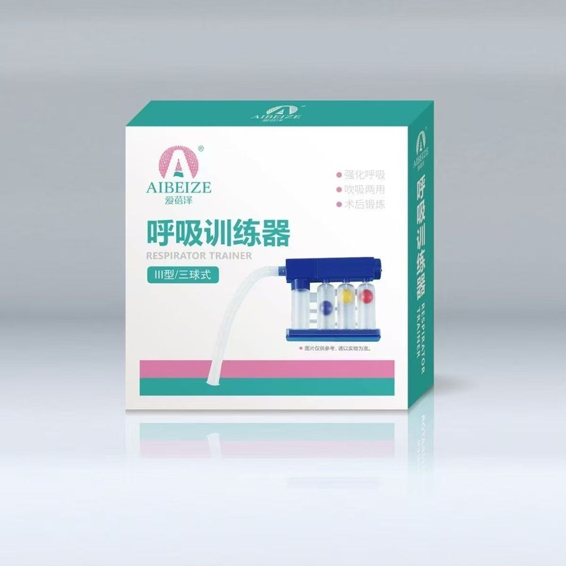Aibei Ze Breathing Trainer Type Ll/Three-Ball Lung Capacity Training Intensive Breathing Dual-Purpose Aibei Ze Breathing Trainer Type Ll/Three-Ball Lung Capacity Training Intensive Breathing Dual-Purpose