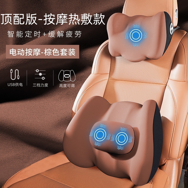 車の電気マッサージの腰のクッションは長く座って腰のクッションを保護します。|undefined
