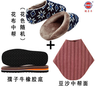 �l�y�ֹ�����Ь���Ʒȫ�ײ��ϰ�diy�����Ў�Ь�沼�ϲ�Ьһ����