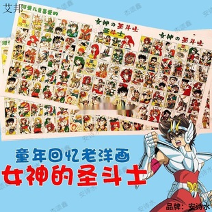 童年玩具怀旧8090后洋90传统画片老物件儿时纸牌回忆年代80后公仔-阿里巴巴