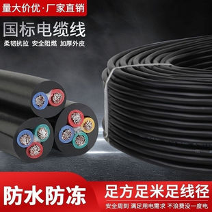 10ƽ��������ȼ�Դ��42.5������|����������2��3��4��1.56�羳