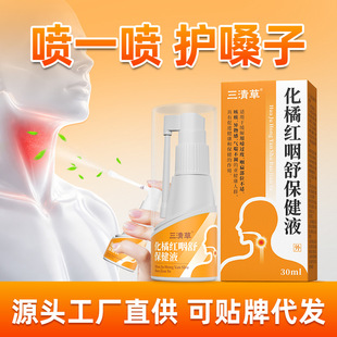 ���ټt���汣��Һ��ǻ���F�퇵�ɰW���Ծ����ʺ����m����30ml�F؛