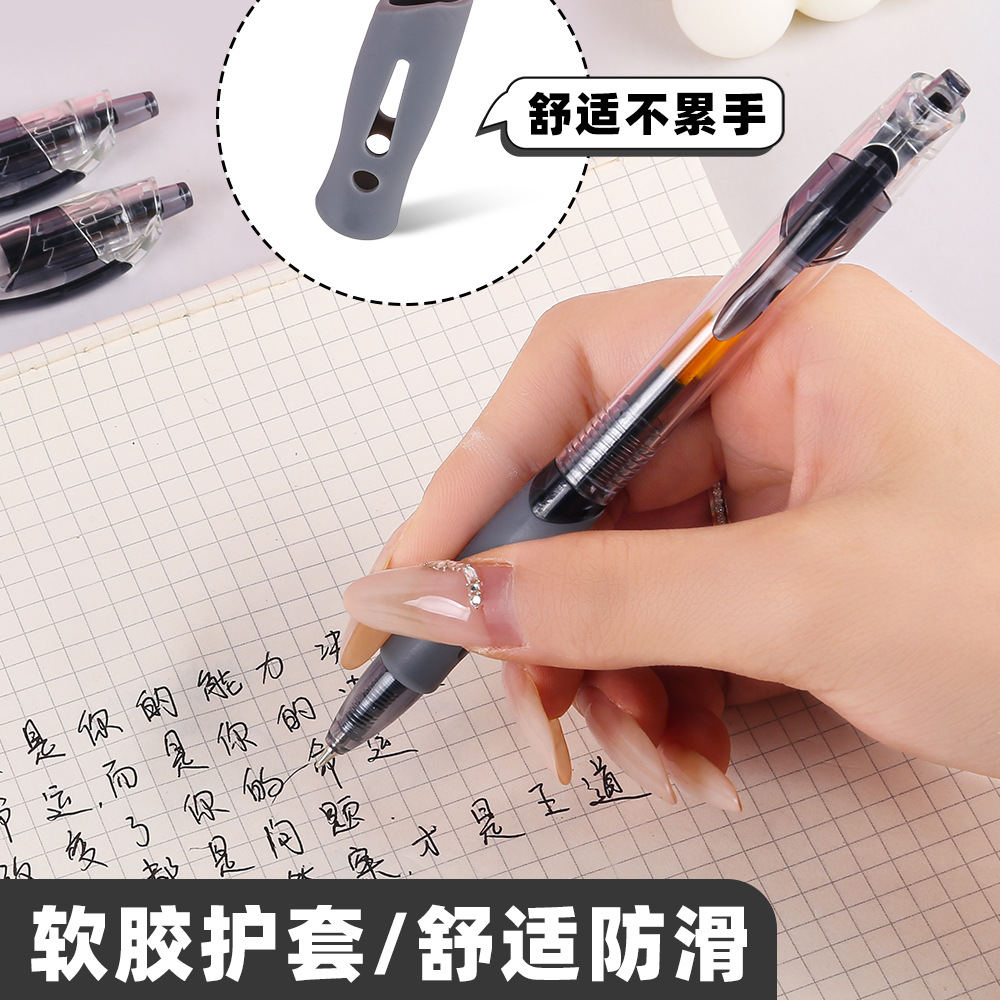 Click-type neutral pen, quick-drying, comfortable, 0.5mm protective sleeve, student exercise pen, office-use black pen, click-type pen wholesale.
