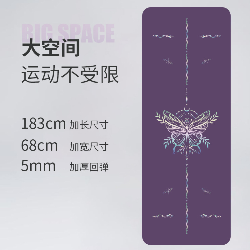 PU天然橡胶瑜伽垫舞蹈健身垫运动吸汗抓地家用批发加厚拉伸防滑|undefined
