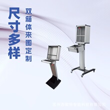 机床悬臂箱悬臂电控箱立式操作台可移动吊臂系统折弯机吊臂操作盒