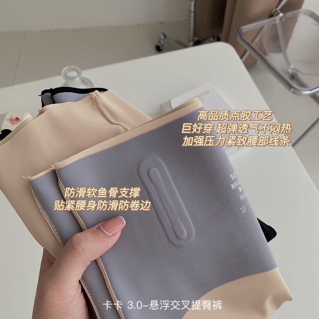 Kaka Style Abdominal Toning Thigh Slimming Magic Levitating Pants, Invisible Shaping Cross-Over Wear, Women's Underwear Safety Pants