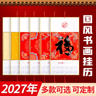 2027����հ��������ۯB��v��������Ӳ�����՚vë�P�֌�������v