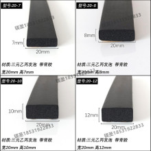 ��20mm���z�����ܷ�|�K�p����ճ�L���κ��d���z�l����䙙�Cе��