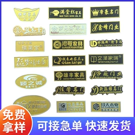 铭牌;塑料塑胶标签;不干胶标签