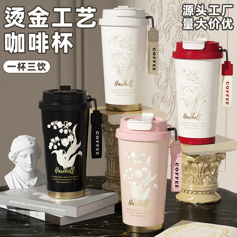 軽豪華高級感コーヒーカップ屋外携帯ダブルドリンク随行カップ高颜値男女保温カップカップ|undefined