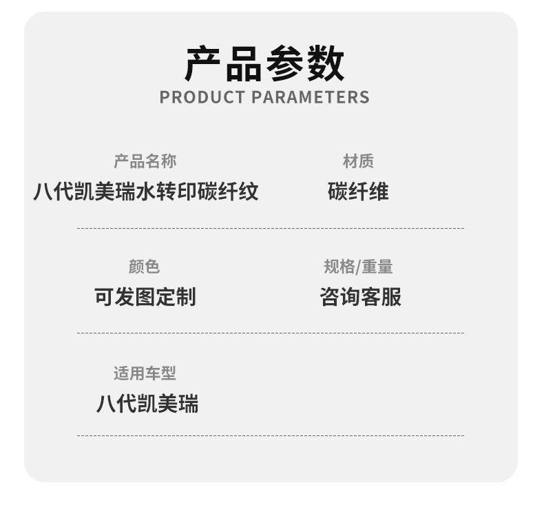Customized Carbon Fiber Steering Wheel with Water Transfer Printing from the Source Manufacturer, Suitable for Eighth-Generation Toyota Camry Car Steering Wheel Processing
