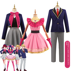 我推的孩子cos服星野愛cos服阿庫亞有馬加奈cos服cosplay動漫服裝
