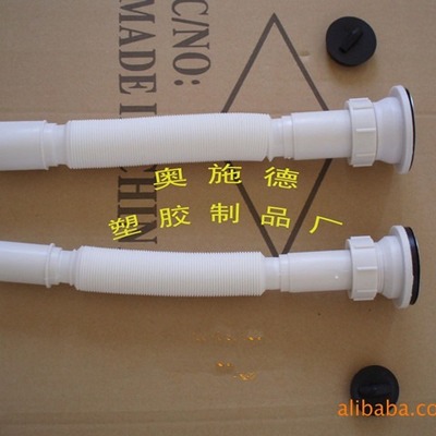 Under the water basin,Under the water basin,Sanitary hose