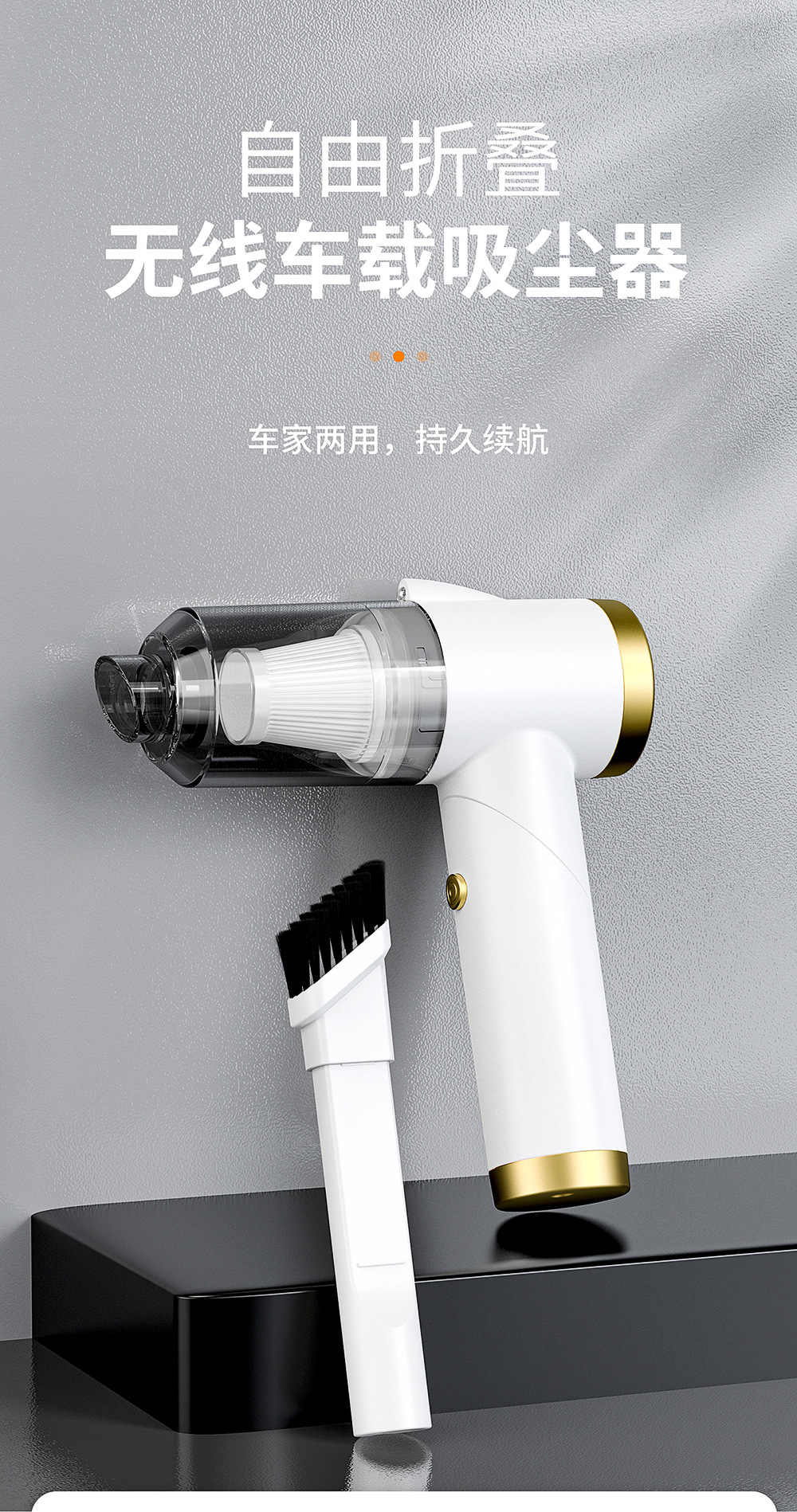 120W Handheld Wireless Car Vacuum Cleaner Suction and Blowing Integrated Mini Charging Large Suction Car Vacuum Cleaner