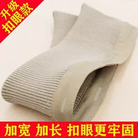 假领;袜套;披肩