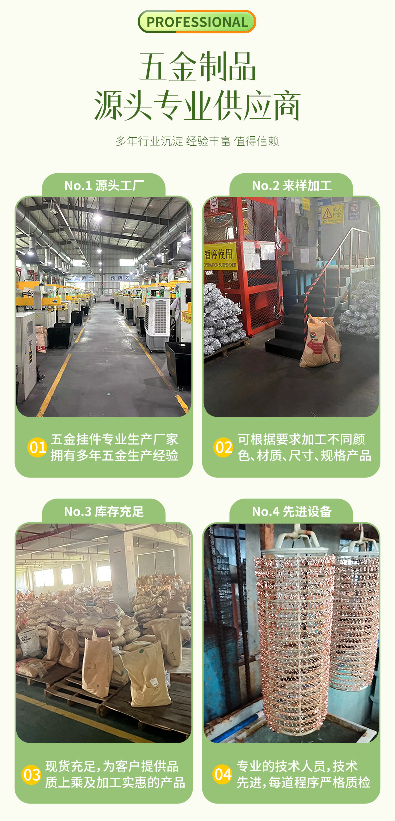 详情页_03