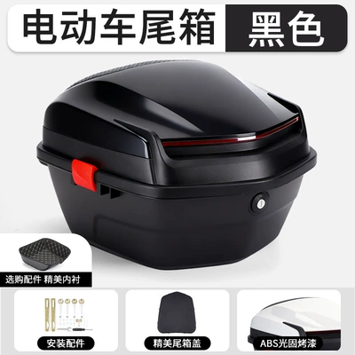 Vehicle Storage Box Scooter – Motorcycle trunk - large-black-exquisite-lining-installation-accessories