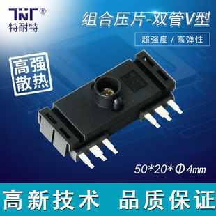 光伏储能逆变MOS电源IGBT单管晶体管散热器弹性压条固定压条批发-阿里巴巴