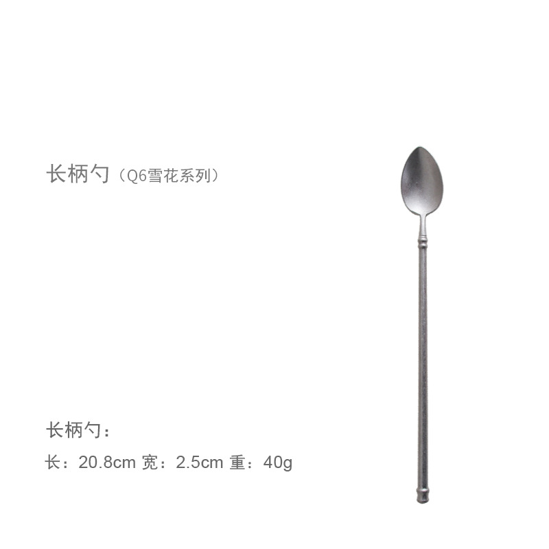 긴 손잡이 숟가락