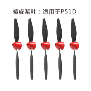 �W�m˹761�w�C���P51 F4U ��ģ�b�������~늳س����������